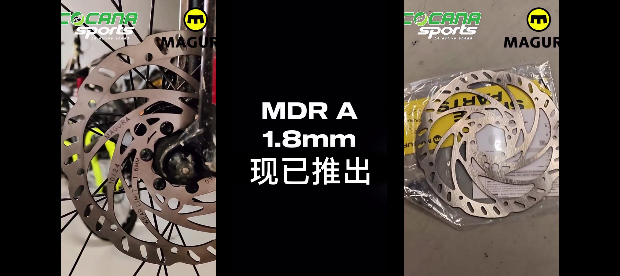 Magura MDR-A 刹车碟：终极抗变形性能，现已在马来西亚上市
